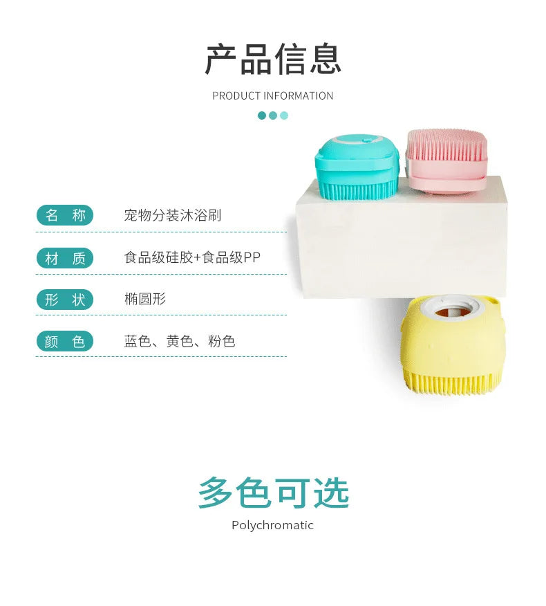 PawSpa Silicone Bath Brush